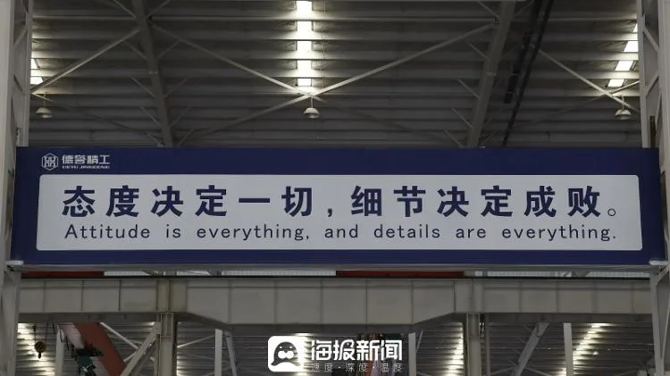 Driving Projects, Growth and Development | Full Orders All Year: Deyu Seiko Focuses on Quality